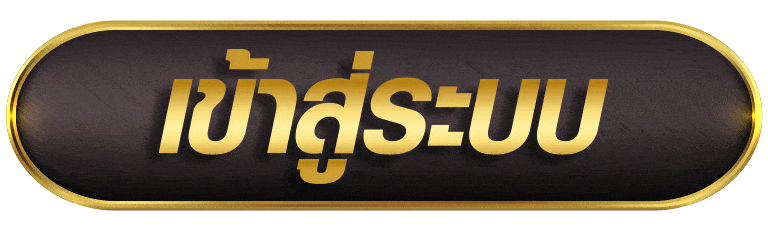 SLOT168 เข้าสู่ระบบ